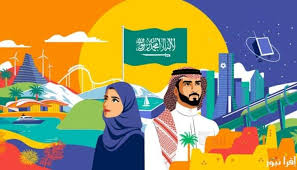 الاقتصاد اليوم - News update