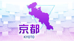 News source: 日テレNEWS NNN