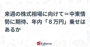 News source: 株探
