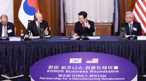 한국일보 - News update