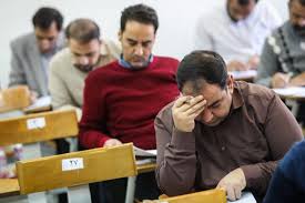 آزمون دکتری علوم پزشکی ۱۴۰۵ پنجشنبه برگزار می‌شود