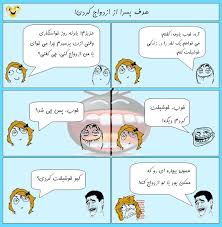 توی این پست هرچی بخوای هست از ترول گرفته تا عکس های خنده دار 1