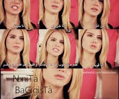 نتيجة بحث الصور عن ‪handa feriha facebook‬‏