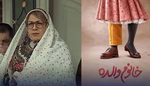از «خانوم والده» تا «اسکورت»؛ چهار فیلم تازه در راه سینماها