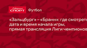 Советский спорт - News update