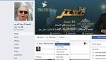 "الصفحة الرسمية للـ*** معتز مطر"..