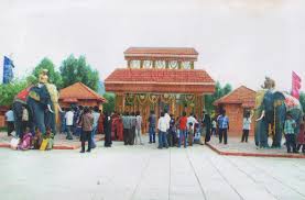kadapa shilparamam timings కోసం చిత్ర ఫలితం