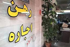 حساب و کتاب وام ودیعه در تهران و شهرستان ها | شرایط وام و تعداد اقساطش را که تا پیش از این نمی دانستید + اینفوگرافیک
