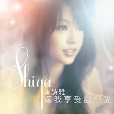 Shiga Lin - Rang Wo Xiang Shou Tan Lian Ai [single] (2012) by Shiga Lin (보컬) on maniadb.com - 712254_1_f