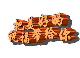 朋友“淘汰律”  笑談人生 + 午夜私語