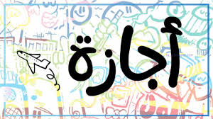 http://www.nemsawy.com/ - News update