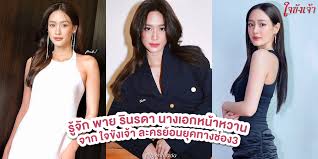 TrueID - News update