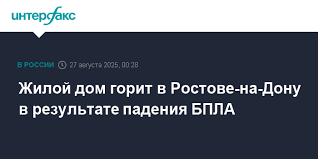 Интерфакс - News update
