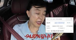 최화정