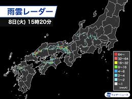 ウェザーニュース - News update