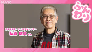 NHK - News update