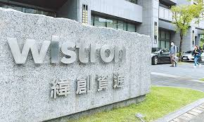 News source: 旺得富理財網