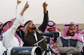 saudi arabia eid moon sighting Picture