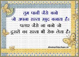 Image result for gyaan ki baate