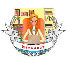 Страничка методиста |