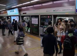 서울지하철