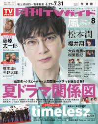 PR TIMES - News update