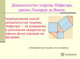 Результат пошуку зображень за запитом "теорема птолемея доказательство"