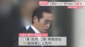 News source: Yahoo!ニュース