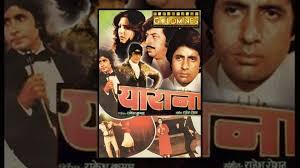 Image result for film (yaraana)(1981)