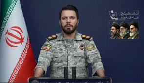 بیانیه