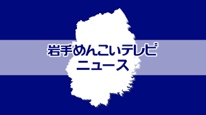 Yahoo!ニュース - News update