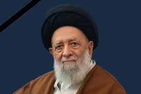 پیام تسلیت فرماندار قم به مناسبت درگذشت آیت‌الله موسوی یزدی