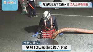 日テレNEWS NNN - News update