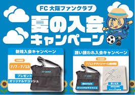 FC大阪 - News update