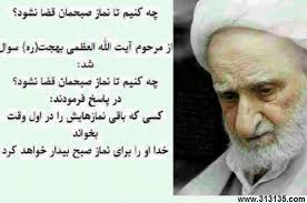 نتیجه تصویری برای تصوير نوشته مذهبي