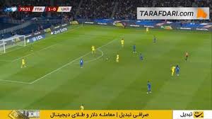 فرانسه مقابل اوکراین