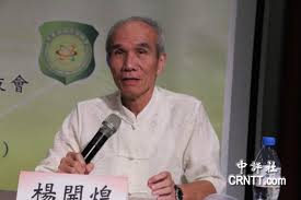 「楊開煌」的圖片搜尋結果