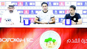 الخليج - News update