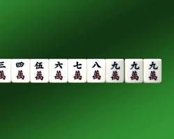 听牌的图片