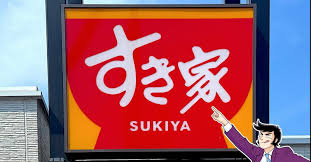 News source: ダイヤモンド・オンライン