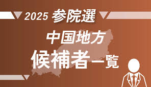 中国新聞デジタル - News update