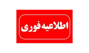 حمله نظامی دشمن آمریکایی به حوالی حاجی‌آباد