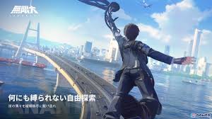 Gamer - News update