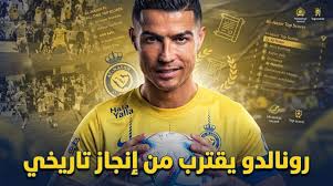 Ronaldo Chasing New Record with Al Nassr Ahead of Riya…