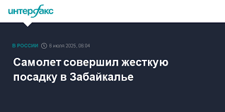 Интерфакс - News update
