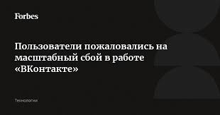 Forbes.ru - News update