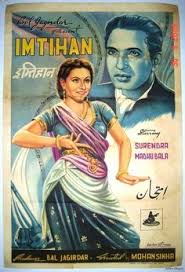 Image result for film (Andaz)(1949)