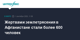 Интерфакс - News update