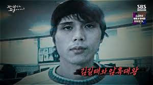 SBS 뉴스 - News update