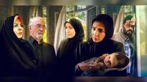 فیلم بیگانه ای با من است